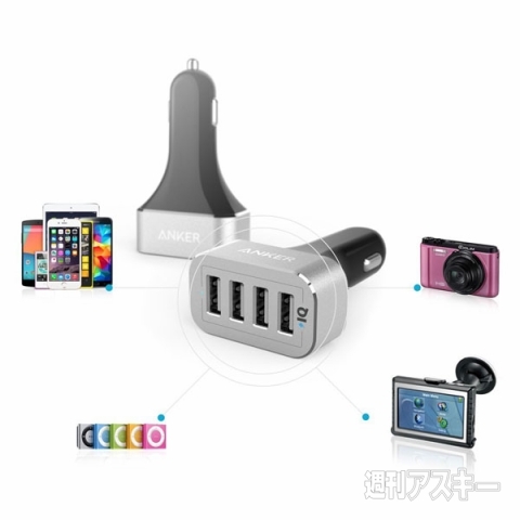 Anker 48W 4ポート カーチャージャー
