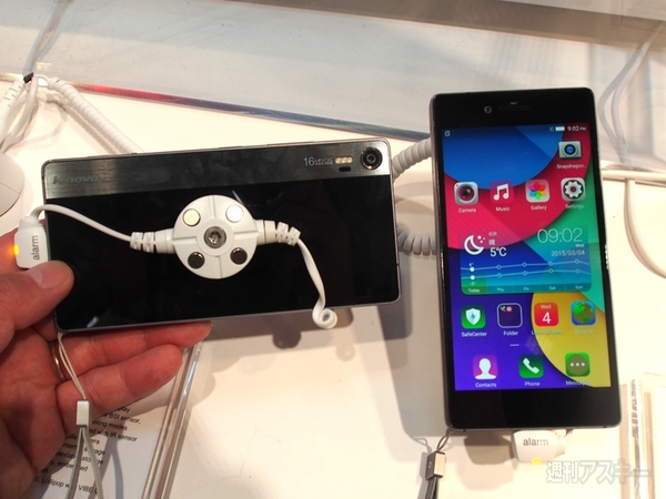 レノボ・テックワールド2015