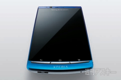 20150530xperiakunkoku