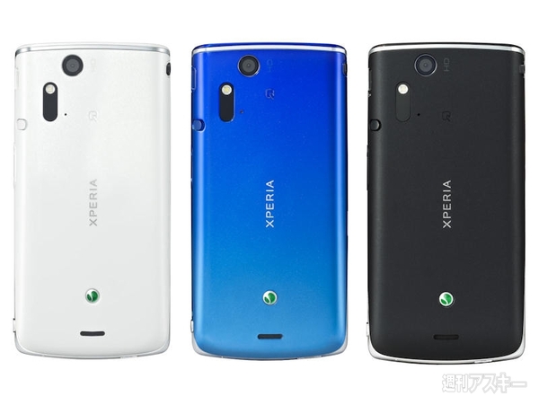 20150530xperiakunkoku