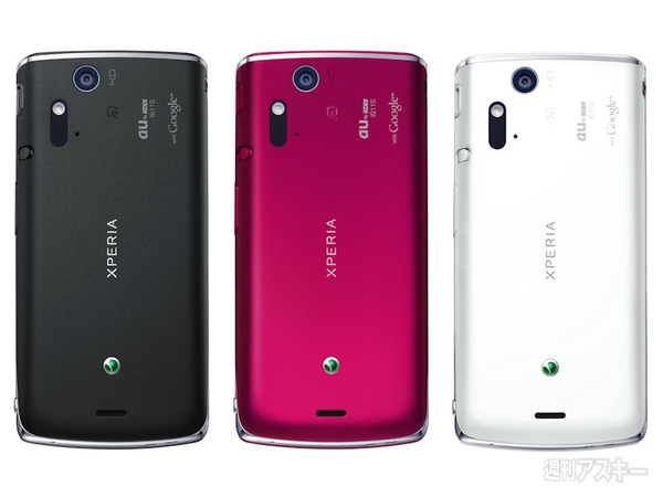 20150530xperiakunkoku