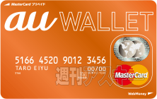 キャリアカード