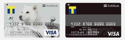 キャリアカード