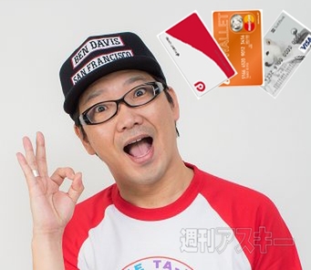 ドコモの『dカード』最強説