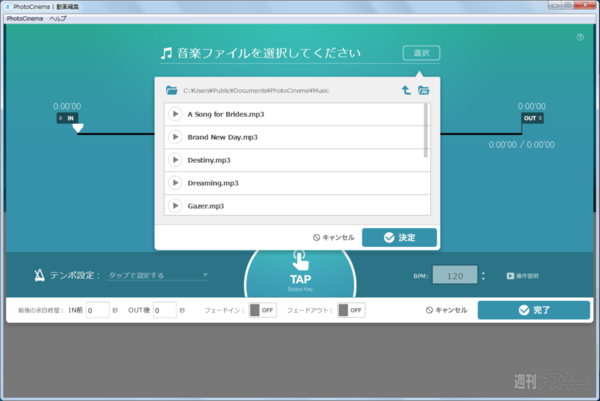 いまどきWEB10