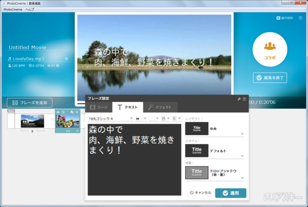 いまどきWEB10
