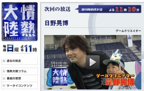 31日：今日は何の日