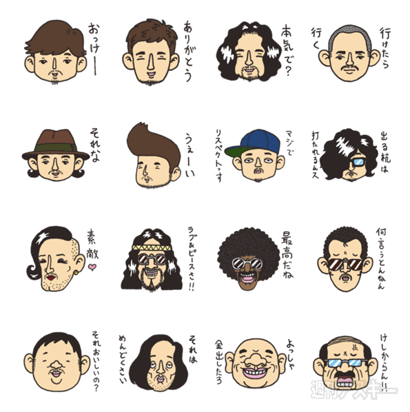 6月1日：今日は何の日