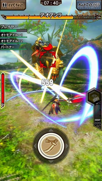 モンスターハンター エクスプロア