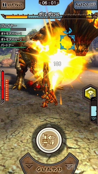 モンスターハンター エクスプロア