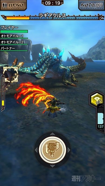 モンスターハンター エクスプロア