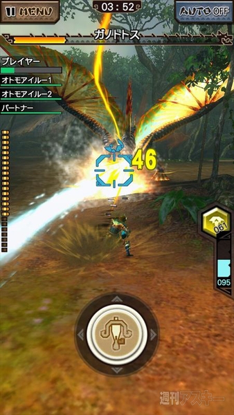 モンスターハンター エクスプロア