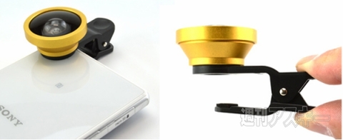 FUN-TA-STICK セルフィーレンズ