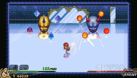 ドキアドのイース編