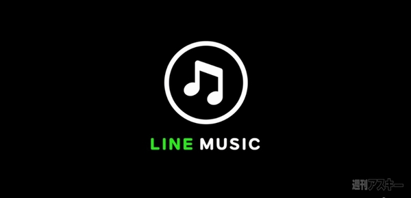 LINE MUSIC