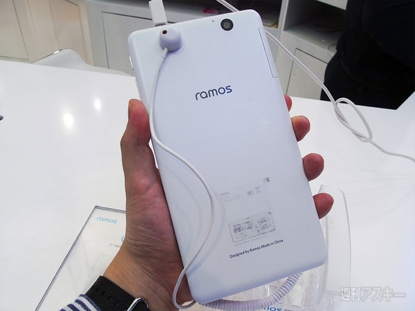 7インチWindows Phone＆デュアルOSタブレット