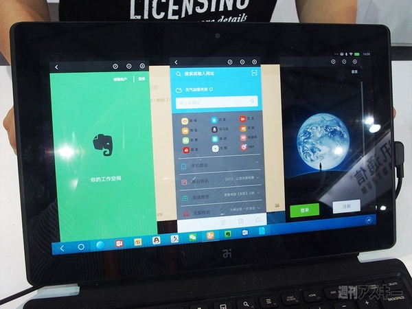 7インチWindows Phone＆デュアルOSタブレット