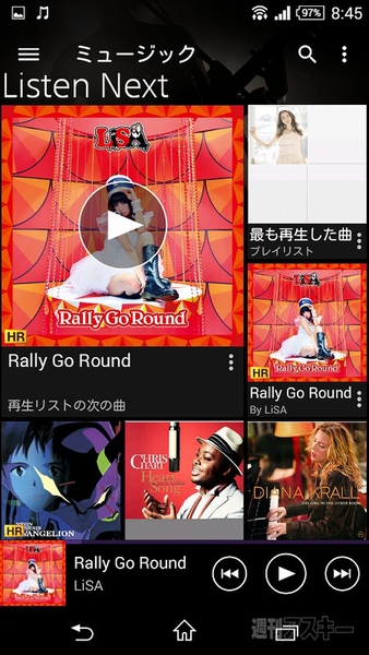 20150529xperiahighreso