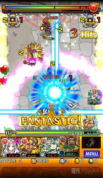 モンスターストライク：召喚★アプリ神