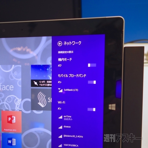 Surface3★Windows10 オフィス2019 4g 128GB★省エネ
