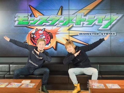 モンスターストライク：召喚★アプリ神