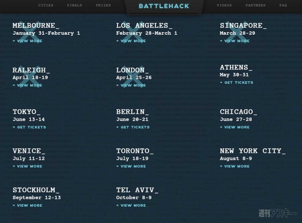 BattleHack