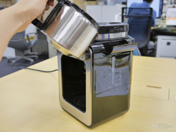 全自動コーヒーメーカー