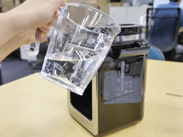 全自動コーヒーメーカー