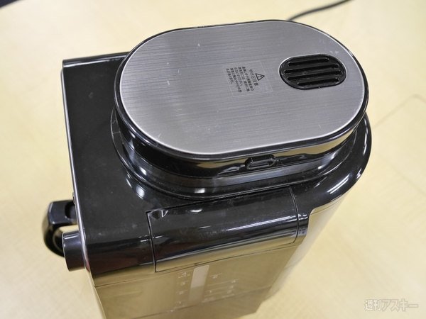 全自動コーヒーメーカー