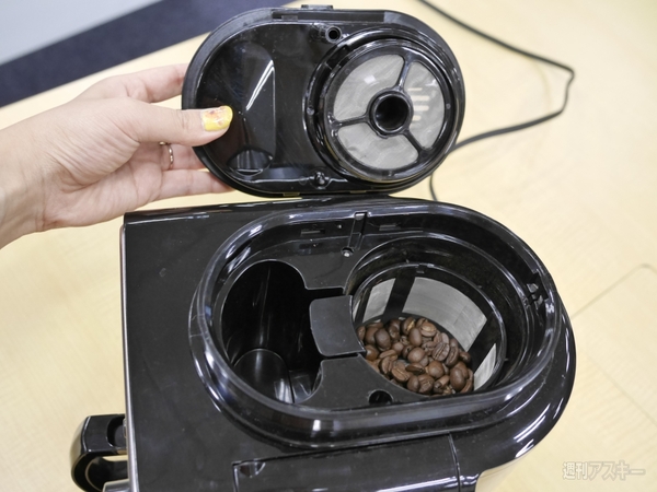 全自動コーヒーメーカー