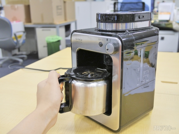 全自動コーヒーメーカー