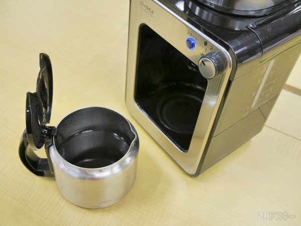 全自動コーヒーメーカー