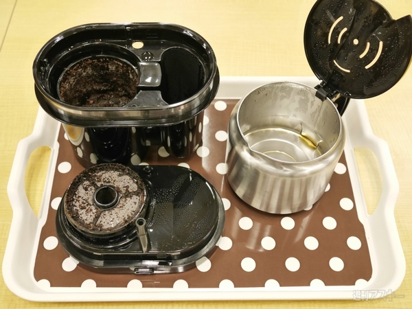 全自動コーヒーメーカー