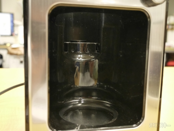 全自動コーヒーメーカー