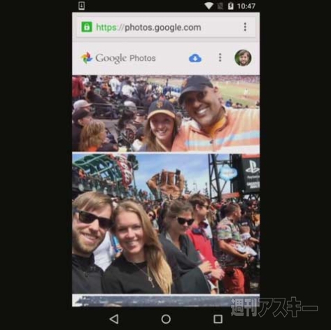 『Google Photos』