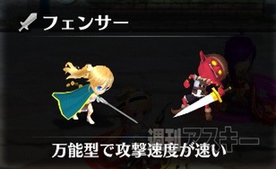 輝星のリベリオン