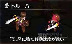 輝星のリベリオン