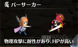 輝星のリベリオン