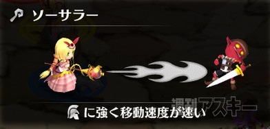 輝星のリベリオン