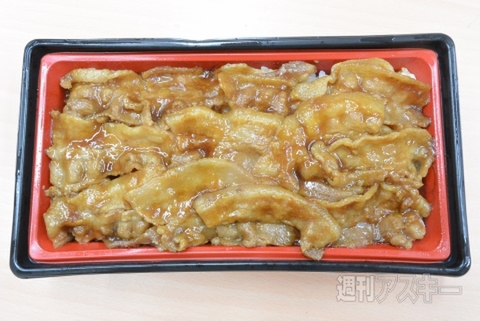 プレミアムロールケーキ