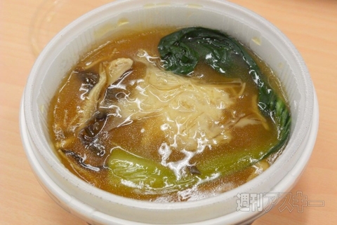 プレミアムロールケーキ