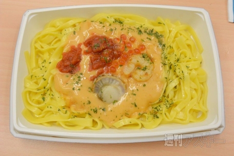 プレミアムロールケーキ