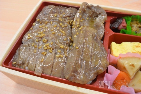 プレミアムロールケーキ