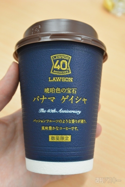 プレミアムロールケーキ