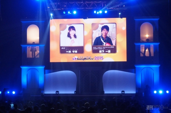 ディバインゲートアニメ化・攻殻機動隊コラボなど盛りだくさんなガンホーフェスティバル2015