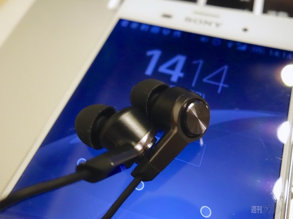 たった2600円の高音質イヤホン再び！中国シャオミの新『Piston3』とXperiaハイレゾ再生の相性を探る