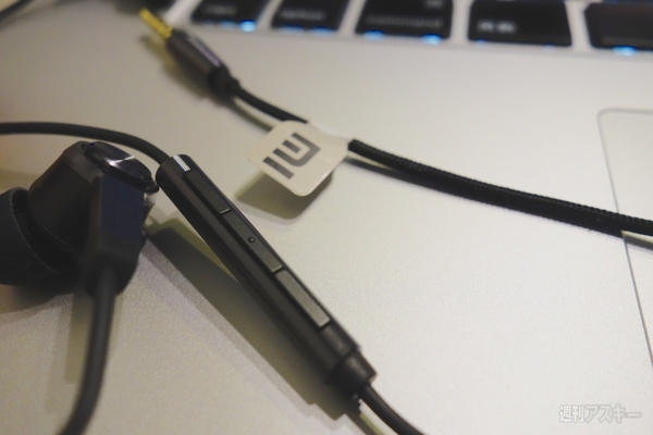 たった2600円の高音質イヤホン再び！中国シャオミの新『Piston3』とXperiaハイレゾ再生の相性を探る
