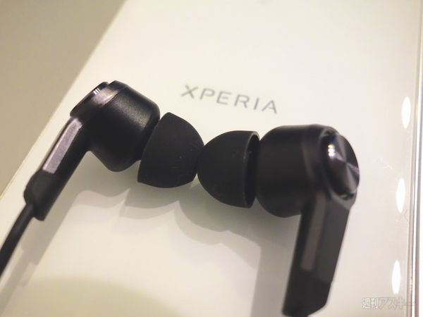 たった2600円の高音質イヤホン再び！中国シャオミの新『Piston3』とXperiaハイレゾ再生の相性を探る