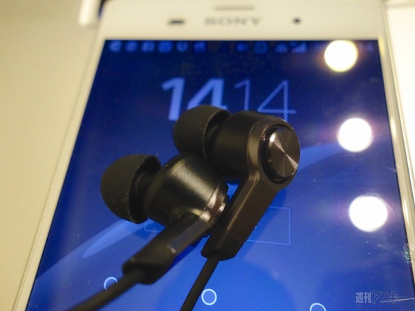 たった2600円の高音質イヤホン再び！中国シャオミの新『Piston3』とXperiaハイレゾ再生の相性を探る