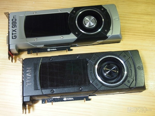 GeForce GTX980Ti